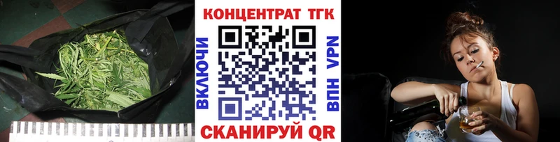 ТГК вейп  магазин  наркотиков  Волхов 